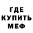 АМФЕТАМИН Розовый MyNameJIMI