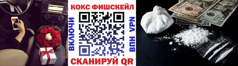 КОКАИН Перу  Анжеро-Судженск 