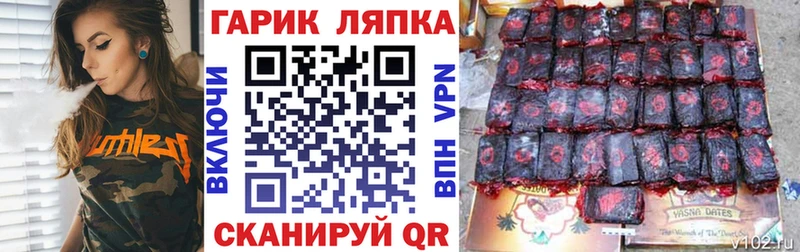 мега сайт  Анжеро-Судженск  Гашиш Ice-O-Lator 