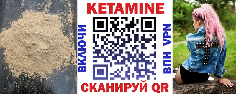 МЕГА как зайти  наркота  Анжеро-Судженск  Кетамин VHQ 