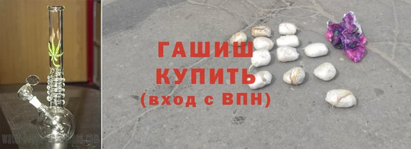 прущие грибы Нефтекумск