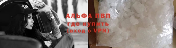 гидропоника Нефтегорск