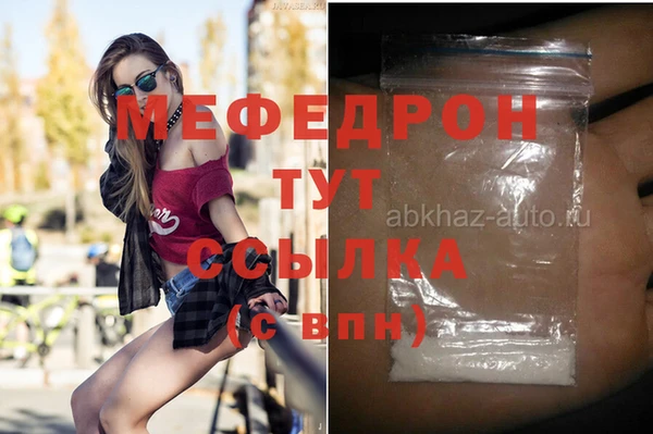 ешки Абаза