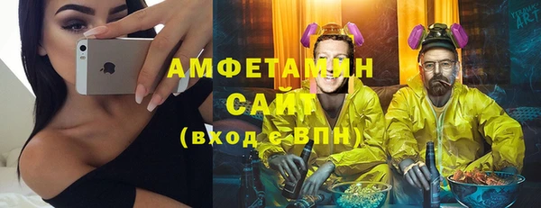 гидропоника Нефтегорск