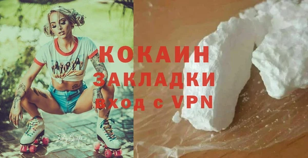 ешки Абаза