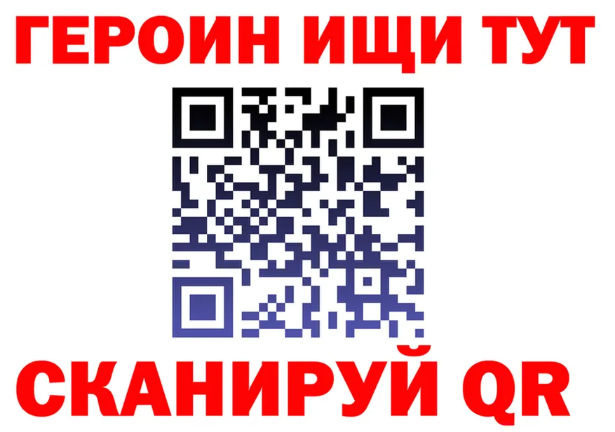 ГЕРОИН хмурый зеркало это kraken Анжеро-Судженск