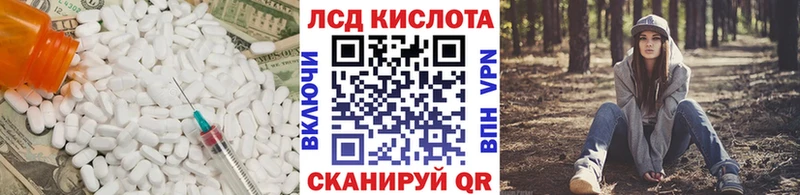 закладка  Анжеро-Судженск  ЛСД экстази ecstasy 