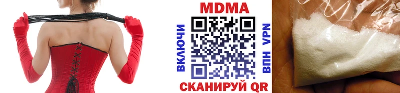 mega зеркало  Анжеро-Судженск  MDMA кристаллы  закладки 