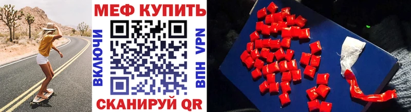площадка формула  Анжеро-Судженск  Мефедрон мука 