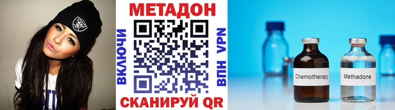 хочу наркоту Анжеро-Судженск МЕТАДОН мёд