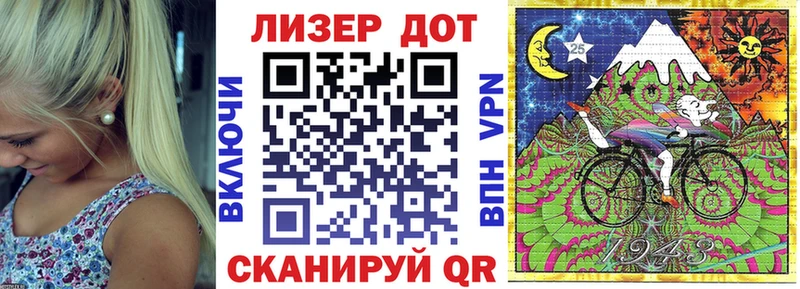 Марки 25I-NBOMe 1,8мг  блэк спрут tor  Анжеро-Судженск 